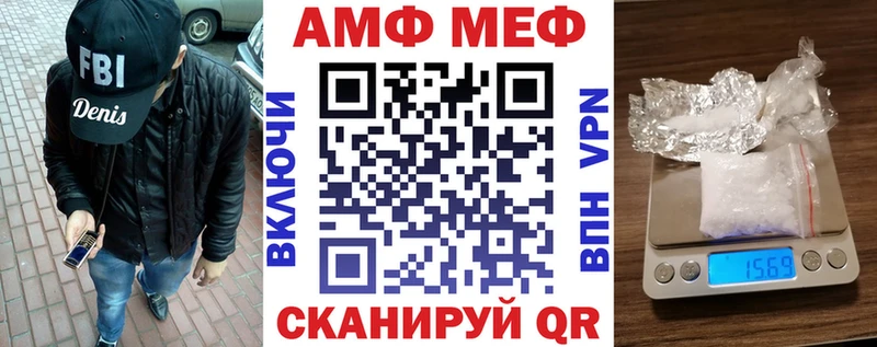 Амфетамин VHQ Сызрань