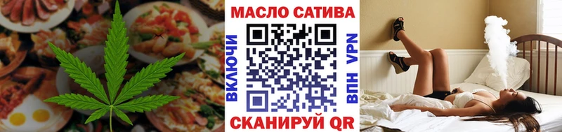 Cannafood марихуана  Сызрань 