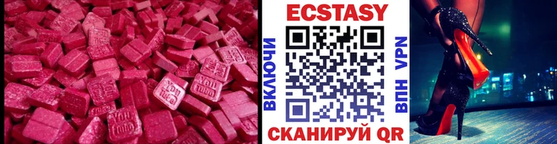 где найти   Сызрань  ЭКСТАЗИ Punisher 