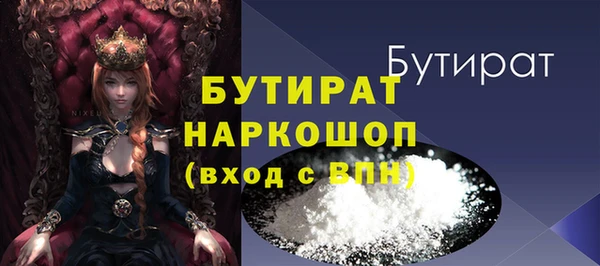 дурь Белокуриха