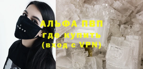 дурь Белокуриха