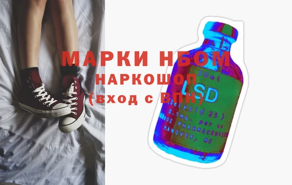 дурь Белокуриха