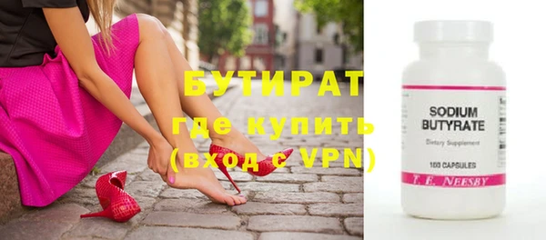 а пвп мука Белоозёрский