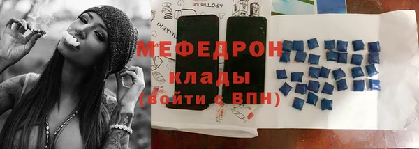 прущие крисы Беломорск