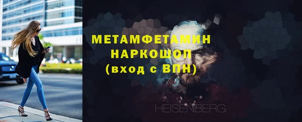 дурь Белокуриха