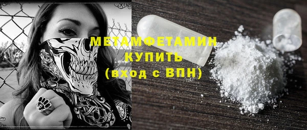 дурь Белокуриха