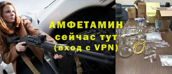 прущие крисы Беломорск