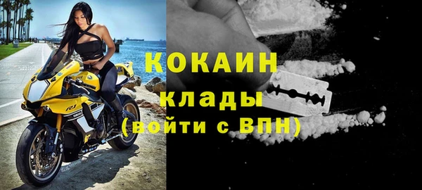 дурь Белокуриха