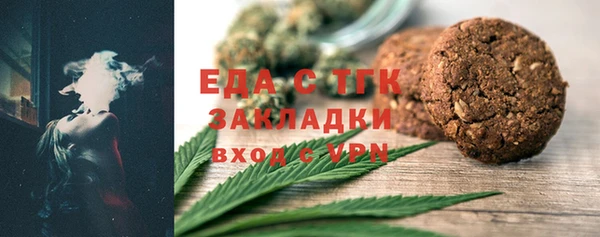 прущие крисы Беломорск