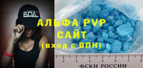 дурь Белокуриха