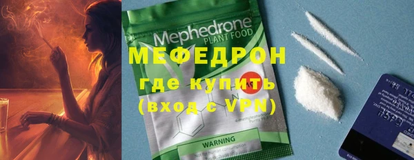 прущие крисы Беломорск