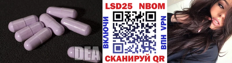 LSD-25 экстази ecstasy  Сызрань 