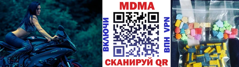 MDMA VHQ Сызрань