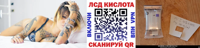 Марки N-bome 1,5мг  гидра ONION  Сызрань 