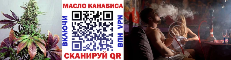 ТГК концентрат  Сызрань 