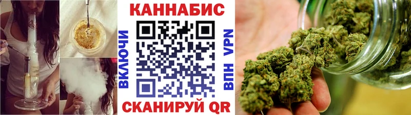 ОМГ ОМГ ONION  Сызрань  Шишки марихуана SATIVA & INDICA 
